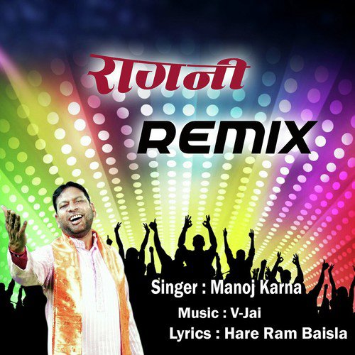 Ragni Remix Manoj Karna MP3 Download